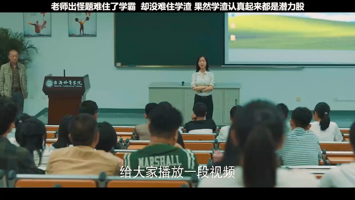 Giáo viên ra đề khó làm khó cả học bá nhưng lại chẳng làm khó được học tra. Quả nhiên khi học tra ng