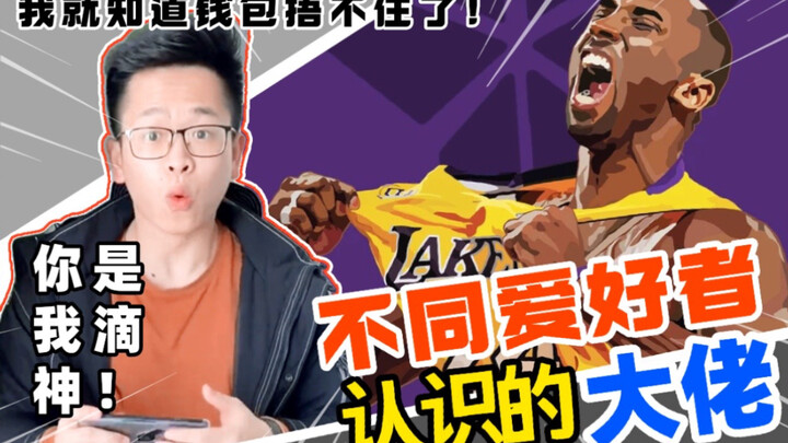 Siapa sih yang nggak kenal keempat orang ini kalau suka main game?