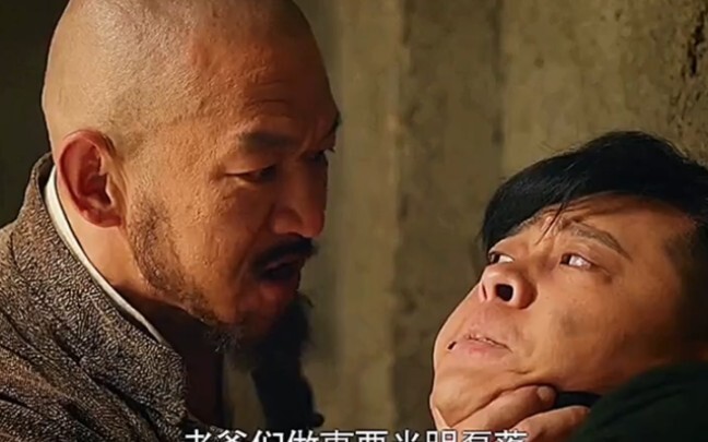 秦二少爷入狱后多次遭到金五爷的欺负