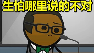 在b站发表评论的现状：谨慎言行