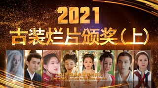 Lễ trao giải Bad Movie Universe 2021 (Phiên bản trang phục Phần 1): Cuộc cạnh tranh nội bộ điên cuồn