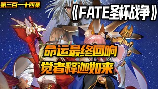 觉者释迦如来！