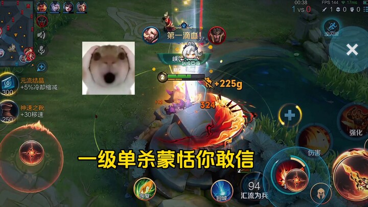 Tier-1 champions can almost solo-kill anyone on the lane—can you believe it?