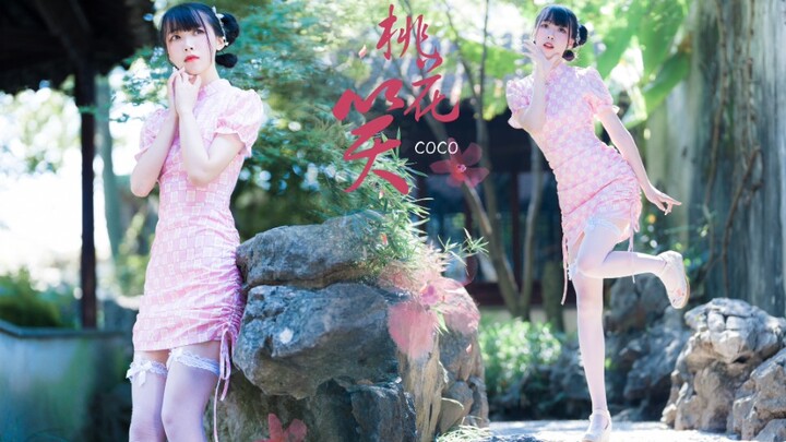 【Cocolo】Super sweet little sister! Off-season sale (✧∇✧)