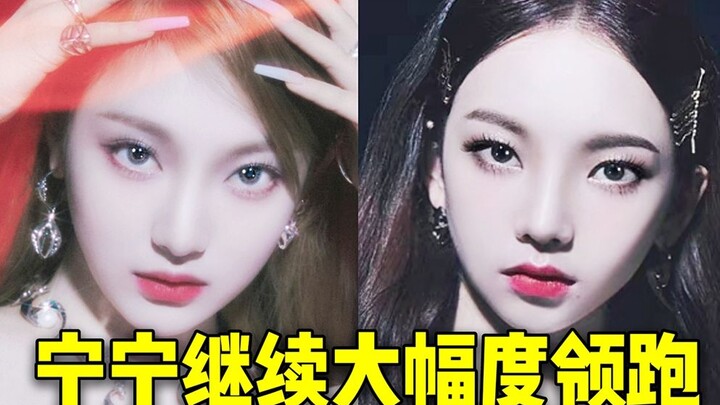 นิงนิงยังคงร้อนแรงที่สุด นำโด่งแบบสุดปัง! สวยจนแทบหยุดหายใจจริงๆ! พี่หลิวก็ตามมาติดๆ ทะลุ 300,000 แล