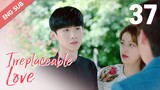 [ENG SUB] Irreplaceable Love 37 (Bai Jingting, Sun Yi)