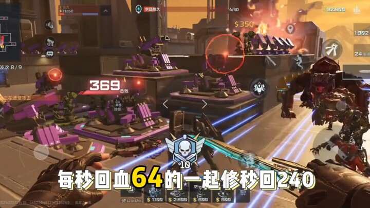 Saat main game, aku serius kok!