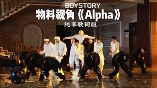 معلمة الرقص المرافق: هذه أول مرة أرى رقصة صعبة هكذا بعد كل هذه السنوات [المنظور الثالث] BOYSTORY «Al