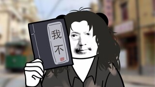 嫖王：我把毕生所学都留在尾页了