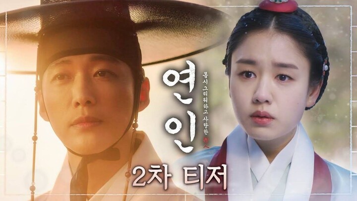 My Dearest (2023) Episode 10