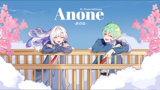 Anone - Ale kun & Yuika || Covered by Ayame sama & Eiven veraruna