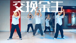 [CUBE Dance Studio] Wang Chao's choreography "Exchange of the Rest of Life"