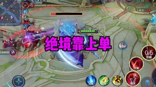 When faced with desperation, I will surely rise to the challenge and strive for strength!