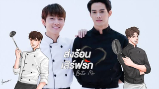 KOREAN - BITE ME EP8