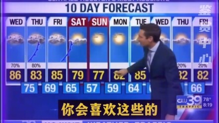 محطة الأرصاد الجوية المجاورة: حركة ماكرة جدًا #بلكبينك #ما كنتش أتوقع #كي-بوب #مضحك #عبثي