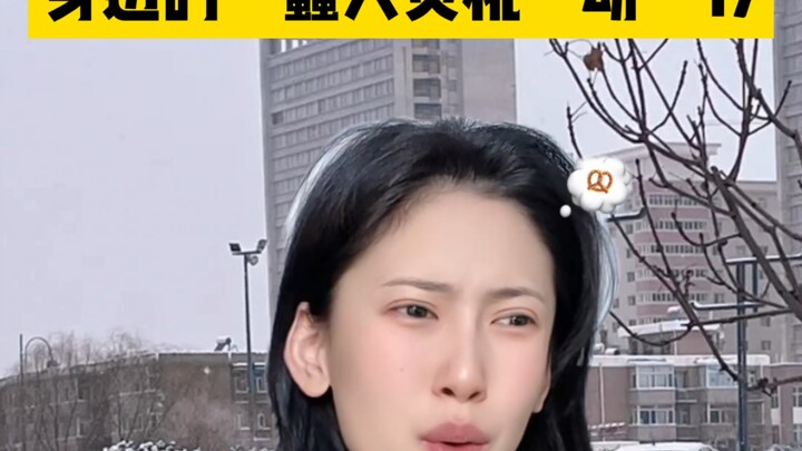 ความโง่ทั้งหมดพึ่งแต่ความอึดและปากแข็ง ระดับไหนกันเนี่ย?