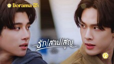 EPS 2 INDO
