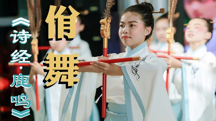 Yiwu [Book of Songs·Deer Singing] June: Childlike Joy and Joy