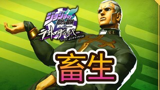 能和DIO交朋友，畜生水平果然非同一般！太强了！【JOJO吃鸡#123 神父参战回】