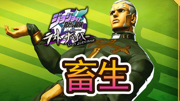 能和DIO交朋友，畜生水平果然非同一般！太强了！【JOJO吃鸡#123 神父参战回】