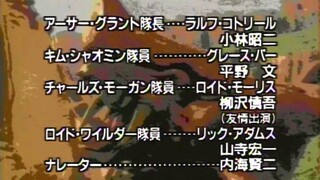 อุลตร้าแมนเกรท ตอนที่ 08