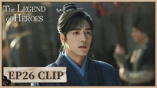 EP26 Clip | When his masters died, Guo Jing collapsed. | The Legend of Heroes | ENG SUB