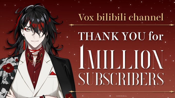 【百万感谢】Message from Vox Akuma
