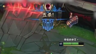 无需质疑 我即是盲僧的操作天花板