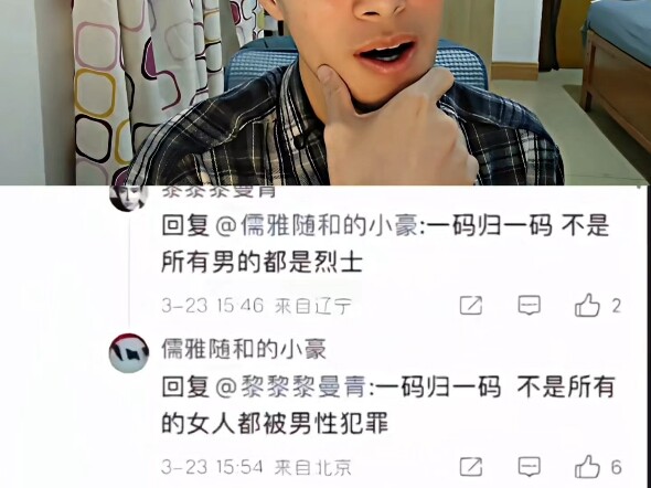 นี่แหละคือความเป็นมืออาชีพ