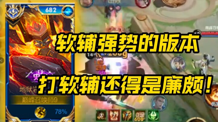 คำบรรยายทั้งเกมของเหลียนผอพลิกสถานการณ์ท่ามกลางแรงต้าน: เนื้อหาจัดเต็มตลอดทั้งเกม丨แนวคิดการเล่น丨เทคน