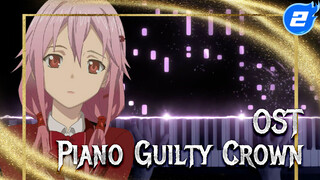 [OST Piano Guilty Crown] Euterpe - EGOIST_2