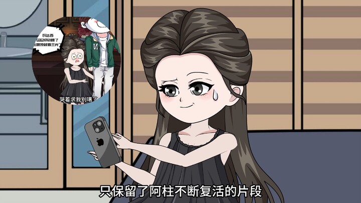 血门再开，阿柱又遇诡嫁娘