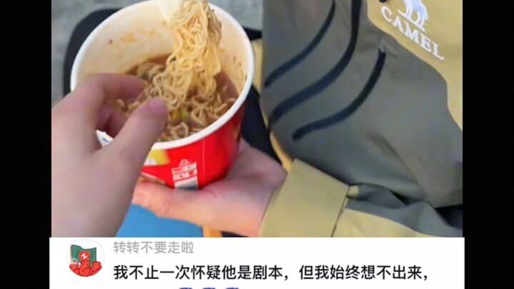 Fish: Life is dull and monotonous, but instant noodles are so delicious!