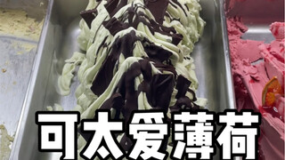 I really beg you, please try other flavors too, you can try them all!