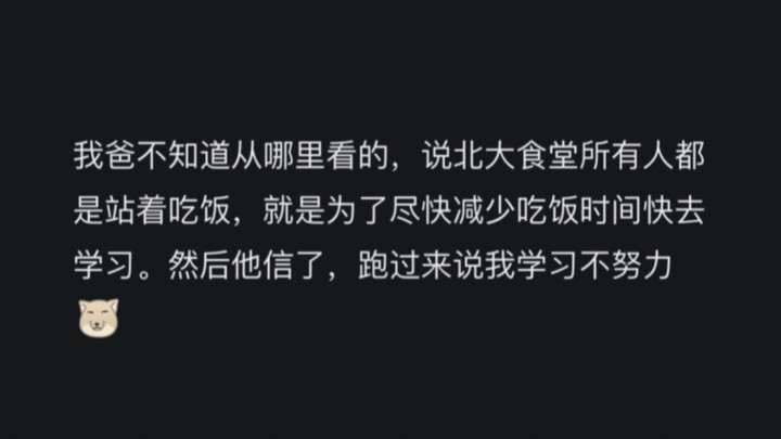 Orang tuaku bisa aja, tapi akun-akun pemasaran benar-benar percaya.