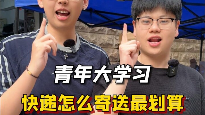 Totally confused when shipping a package? This video tells you exactly what to do!