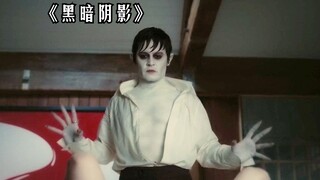 A young man trapped underground for 500 years finds himself transformed into an immortal vampire upo