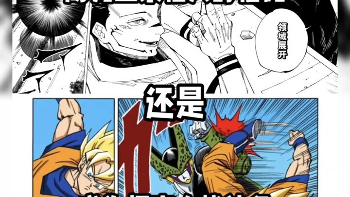 Become Gojo Satoru battling Ryomen Sukuna, or Goku fighting Cell! Gain all combat skills upon time t