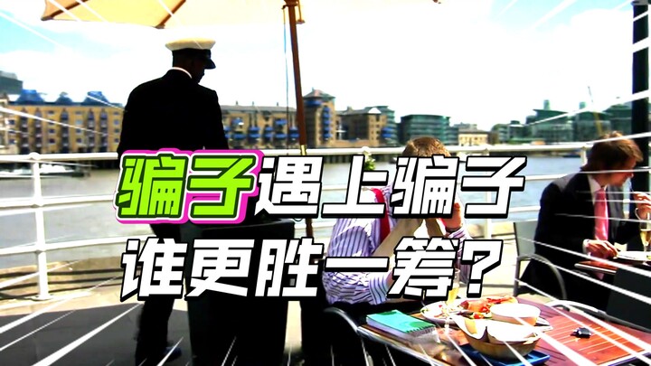 مليونير ثري يسعى فقط وراء قطعة نقود واحدة، لكنه لا يدرك أنه قد سقط في هاوية لا تُحصى.