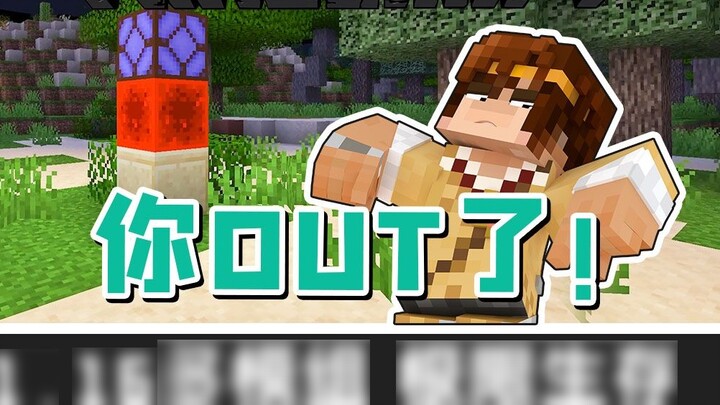 Minecraft You are out 1.16 Multi-module Extreme Survival EP5