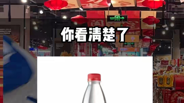 Identifying Mineral Water