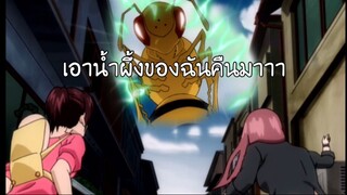 เรื่องวุ่นๆของวัยรุ่นหมูจุ่ม (1/6)