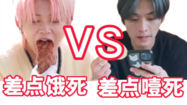 不同男团吃饭be like