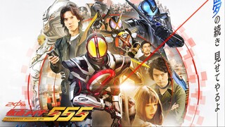 Kamen Rider 555 20th: Paradise Regained (2024) - SUB INDO