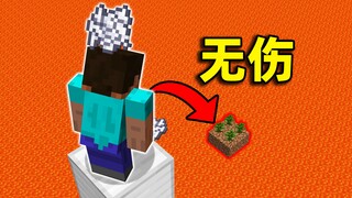 Các hoạt động vượt quá giới hạn sửa chữa chính thức của trò chơi!