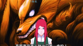 Ninja yang paling diremehkan, Kushina harus menjadi yang pertama