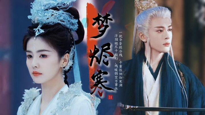 【gb向｜不喜勿扰】假如留在凡间十年的是白九思（上篇）