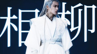 “那你希望我是谁”