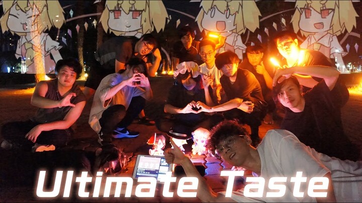 【ヲタ芸】南部の打ち師友と一緒にUltimate Tasteを打ってみた【中部勢x南部勢】