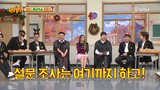 Men on Mission Knowing Bros - Episode 312 (EngSub) | Ailee, Jeong Dong Won, and Jung In